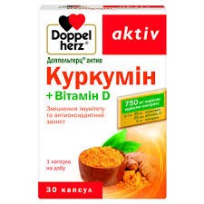 Доппельгерц акт.Куркумін+Вітамін D капс.№30